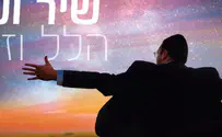 Watch: Tzvi Silberstein with 'Ya'aleh'