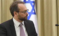 МИД Израиля вызвал посла ЕС для объяснений