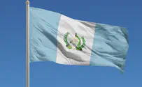Суд Гватемалы выступил за перенос посольства в Израиле
