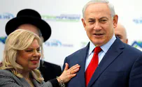 Сара Нетаньяху снова жалуется в полицию