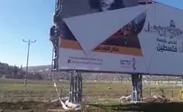 Watch: Activists remove terror-inciting ads in Judea and Samaria