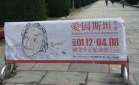 Albert Einstein heads to Taiwan