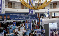 Likud activists gather for annual party conference