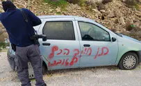 'Price tag' sprayed on vehicle in Arab town