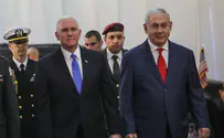 Вице-президент США встретился с премьер-министром Израиля