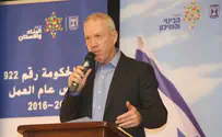 «Объединенный арабский список вредит собственным избирателям»