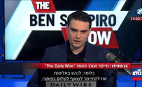 Ben Shapiro visits Cave of the Patriarchs