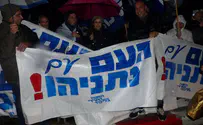 Jerusalem: Demonstration in support of Netanyahu