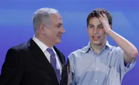Avner Netanyahu's new job