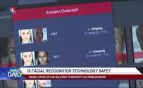 Безопасна ли технология распознавания лиц? Видео