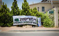 Building of neighborhood for Netiv Ha'avot evacuees to continue