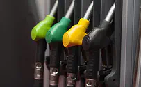 ירידה של ארבע אגורות במחיר הדלק