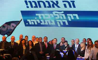 Опрос общественного мнения: «Ликуд» получает 36 мандатов