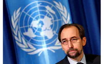 Call to UN Secretary-General: Suspend Human Rights Commissioner