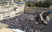 פסח חוגגים בכותל המערבי בירושלים