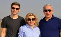Netanyahu family investigation completed