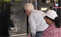 הבנק דיגיטלי - הקשישים נשארים מאחור