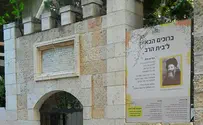 פסח בבית הרב קוק בירושלים