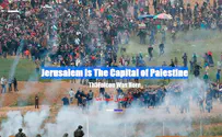 מתקפה פרו פלסטינית על אתרים ישראליים