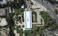 Watch: Huge Israeli flag spread over President's Residence