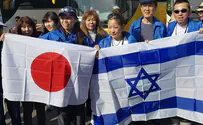 Японская делегация присоединяется к маршу живых. Видео 