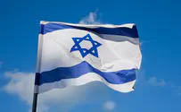 ערבי נעצר בחשד להשחתת דגל ישראל