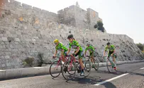 לא רק ריצה: מרתון אופניים בירושלים