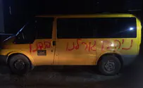 Vandals slash car tires, spray paint graffiti in Arab town