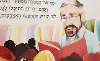 הנצחת האבא דרך ספר הילדים שכתב
