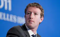 האפיק החדש של פייסבוק: שירותי שדכנות