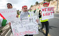 Conference in support of BDS to be held in Ramallah