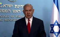 ישראל מגיבה: תודה לנשיא טראמפ