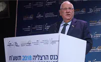 Rivlin: We are faced with ongoing conflict with Iranian regime