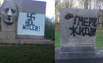 האנדרטה לנרצחים חוללה על רקע אנטישמי
