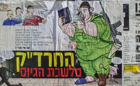 Police investigate haredi group over anti-IDF street performance