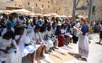 Видео из Иерусалима: бней-мицва эфиопских евреев