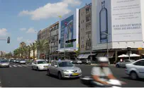 תל אביב: קמפיין חוצות, בעד צה"ל