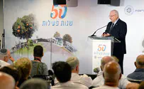 Rivlin: 'Settlement in Israel binds the right and the left'