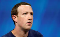 Facebook slapped with highest fine in history