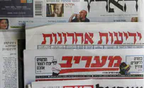 Religious Zionist weekly sued for refusing to run LGBT ad