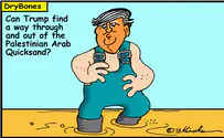 Trump and Israel dabble in Hamas and PLO quicksand