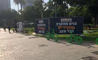 1,460 Golani and Givati berets in front of 'Hakirya'