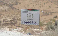 Illegal Arab outpost built inside IDF firing zone