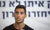 Oron Shaul's brother joins the IDF