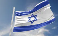 Арабские подростки топтали израильский флаг