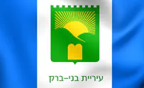 Haredi municipality to make Internet services available