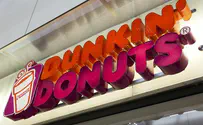 Dunkin' Donuts drops the donut