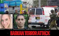 Barkan terrorist told his mother: 'I want to be a martyr'