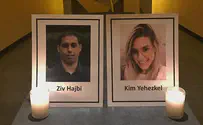 Israel memorializes Barkan terror victims at UN