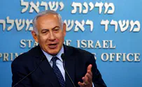 «Регавим» - Нетаньяху: это была позорная капитуляция